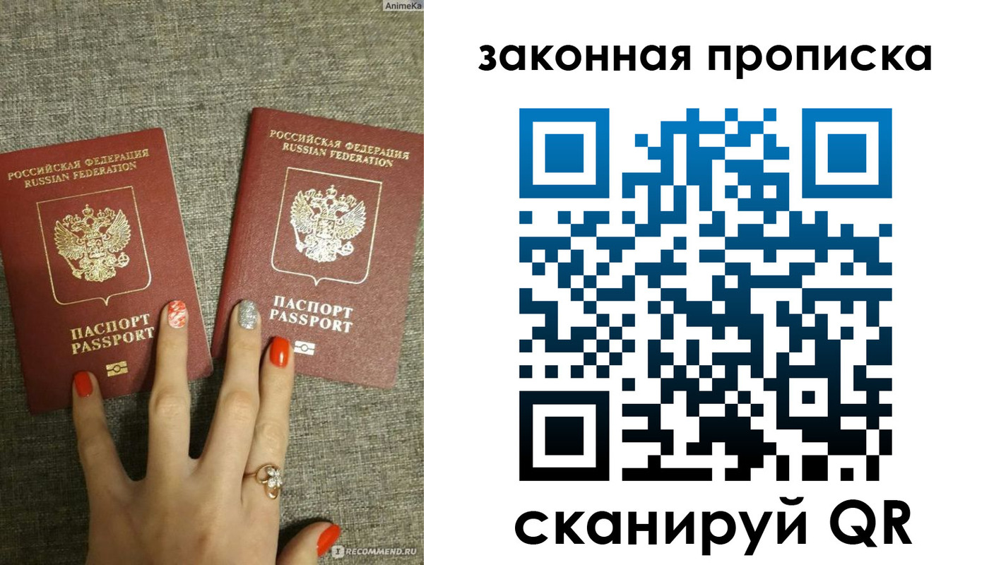 прописка для школы в Омутнинске