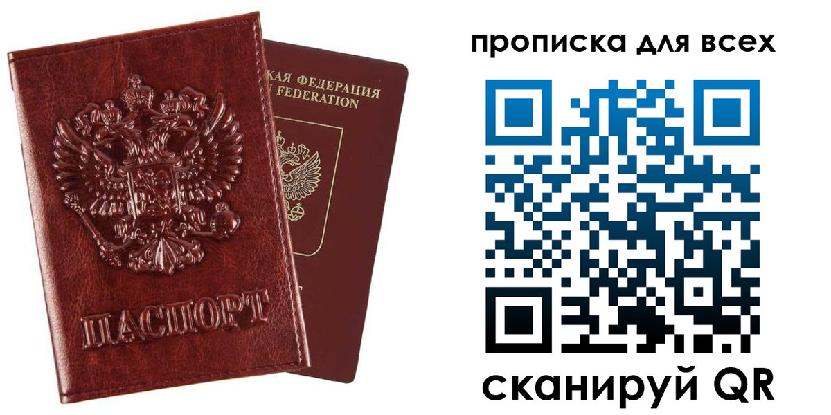 прописка иностранных граждан в Омутнинске