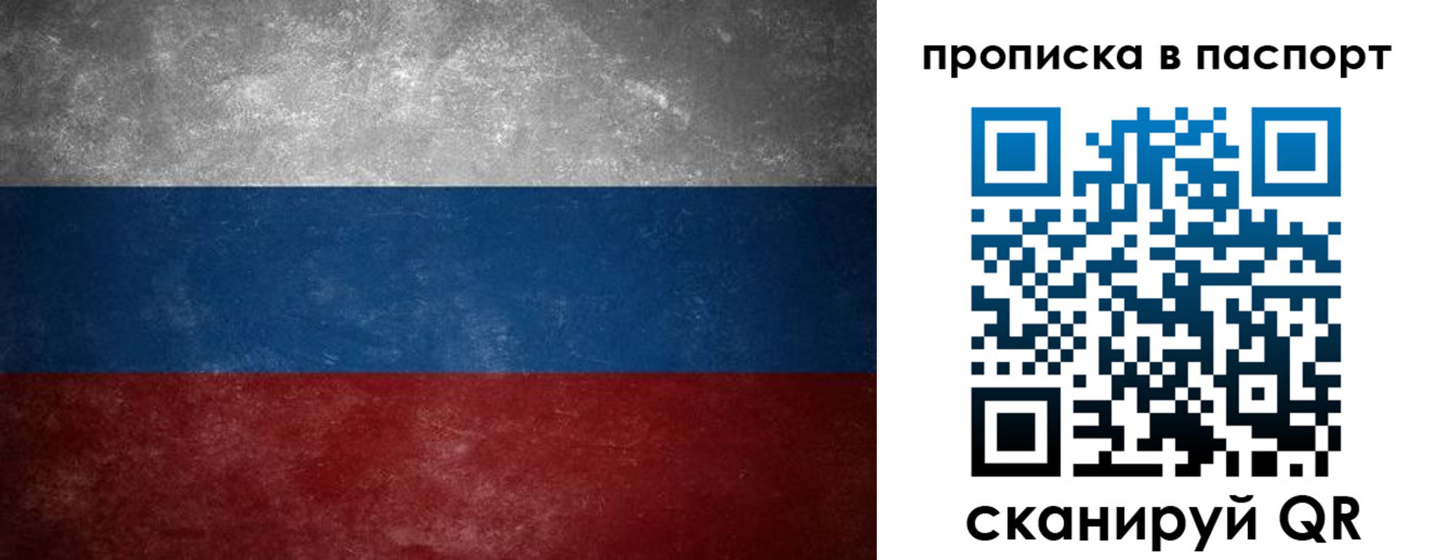 регистрация в Омутнинске
