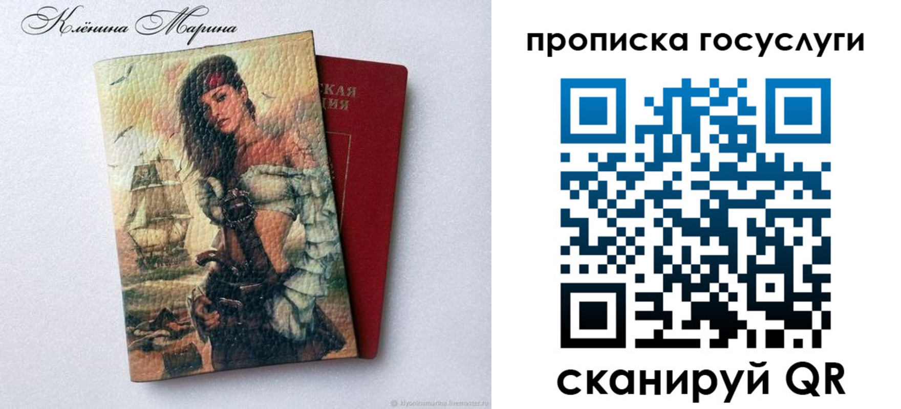 прописка гарантия в Омутнинске