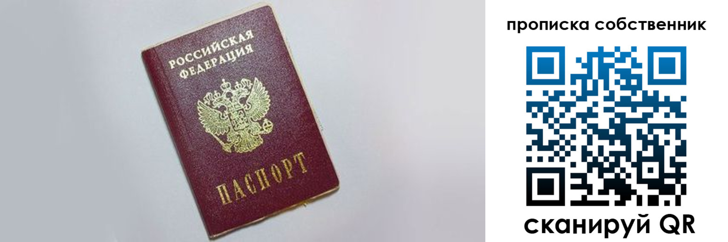 где прописаться в Омутнинске
