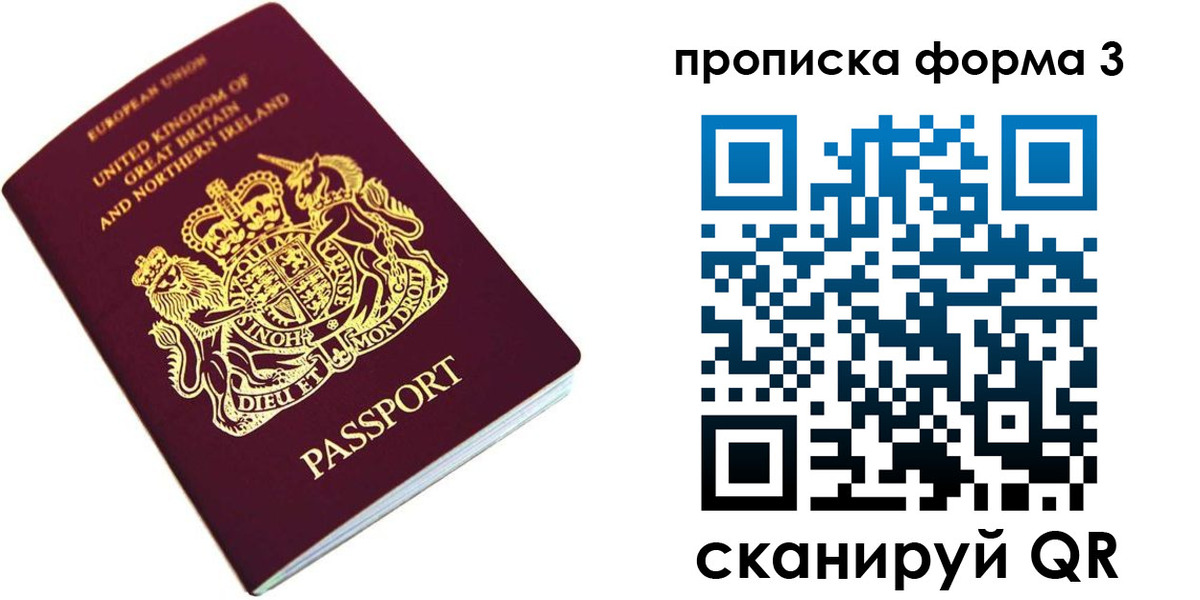прописка для кредита в Омутнинске