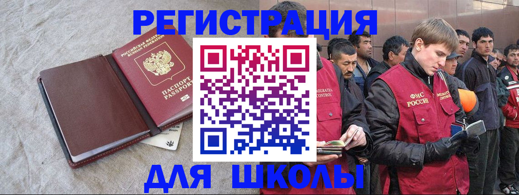 прописка в квартире в Омутнинске